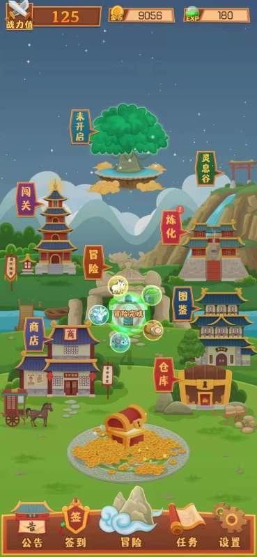 虫虫助手下载