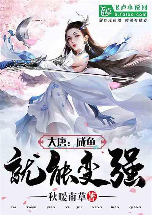 春雨直播app